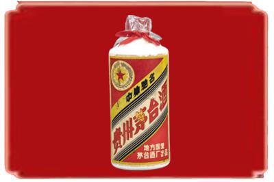 资阳烟酒回收地方国营茅台酒.jpg